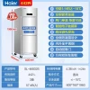 Silver stainless steel four-door commercial refrigerator blender, multi-functional household kitchen appliance Application Scenario
